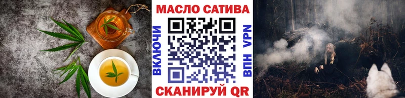 Печенье с ТГК марихуана  Белоусово 