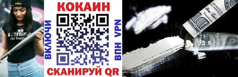 Cocaine Колумбийский Белоусово