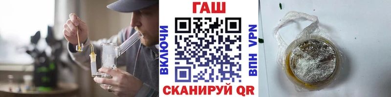 ГАШИШ Cannabis купить цена Белоусово