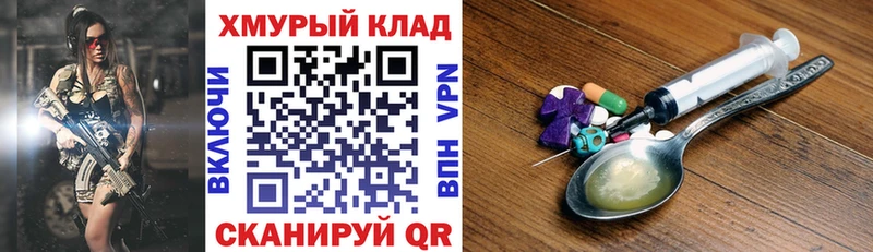 Героин герыч  как найти   Белоусово 
