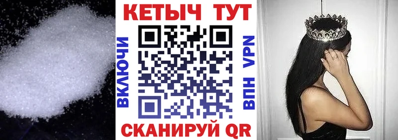 КЕТАМИН VHQ  купить  сайты  Белоусово 