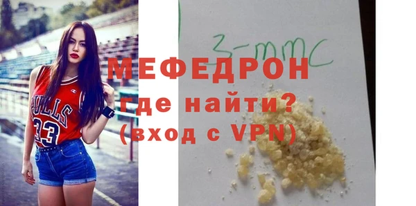меф VHQ Семилуки