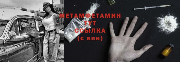 трава Баксан