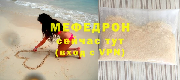 трава Баксан