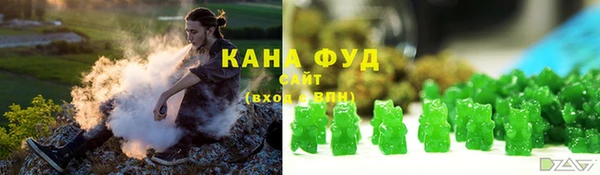 молекула духа Балабаново