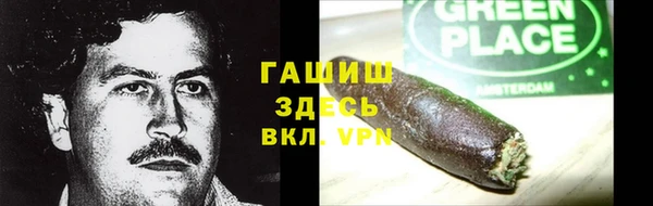 трава Баксан