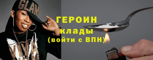 скорость mdpv Семёнов