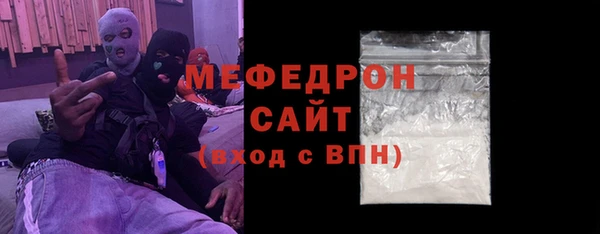 молекула духа Балабаново