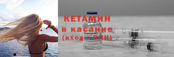 трава Баксан
