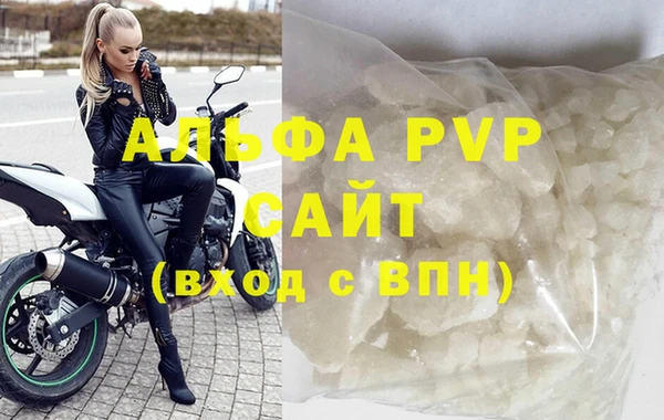 молекула духа Балабаново