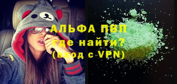 молекула духа Балабаново