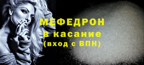 трава Баксан
