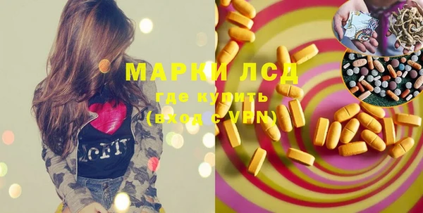 молекула духа Балабаново