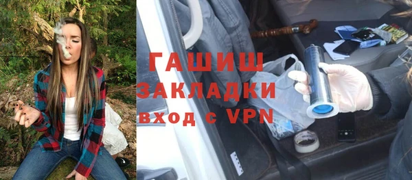 скорость mdpv Семёнов