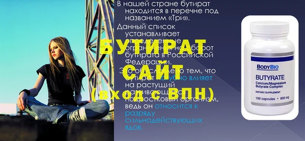 трава Баксан