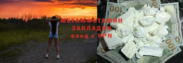 трава Баксан