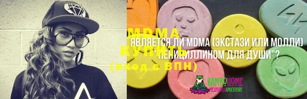 трава Баксан