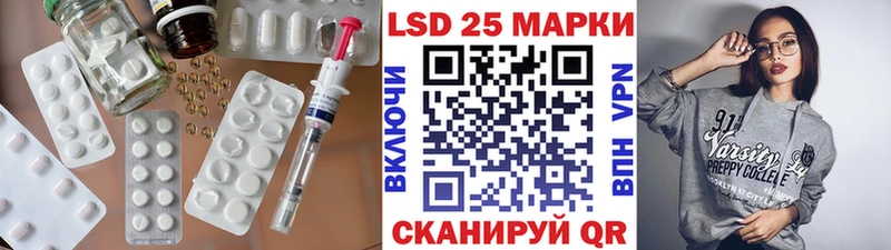 LSD-25 экстази кислота  Белоусово 