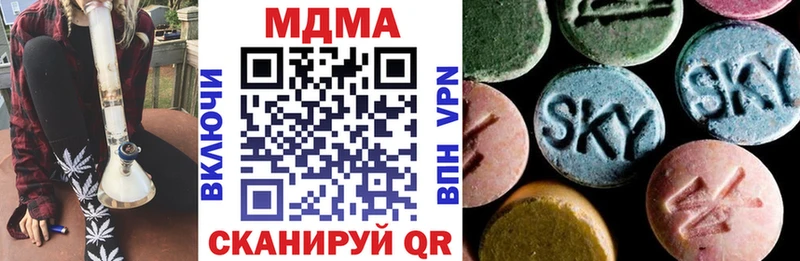 МДМА VHQ  Белоусово 