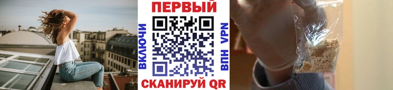 кракен сайт  хочу наркоту  Белоусово  Первитин винт 