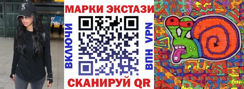 что такое наркотик  Белоусово  Марки N-bome 1,8мг 