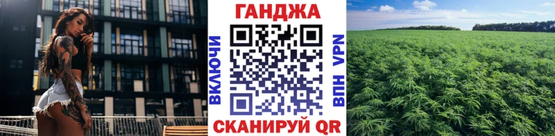 купить наркотики цена  Белоусово  Конопля семена 
